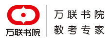 中教万联